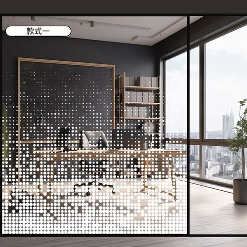 办公室透明玻璃贴纸公司LOGO定制门窗贴隔断遮挡腰线防窥防爆膜