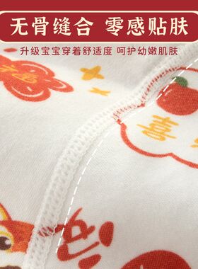 婴蓓依儿童保暖内衣套装秋冬男女宝宝红色秋衣秋裤小童睡衣家居服