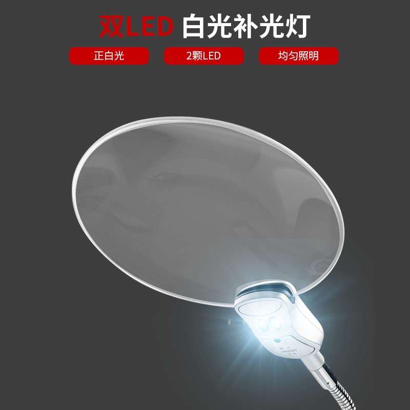 拜斯特台式维修阅读放大镜带LED灯130mm大镜片老人读书看手机维修