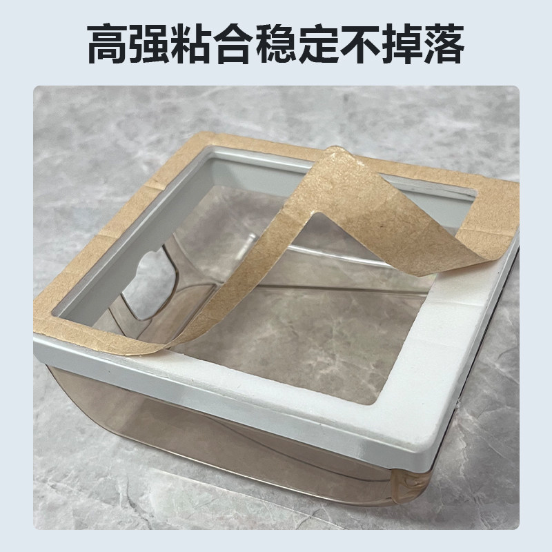 开关插座防水盒防水罩86型面板透明粘贴开关罩防儿童触电保护罩,五金/工具,接线盒,淘宝优惠券,粉丝福利购,淘宝优惠卷