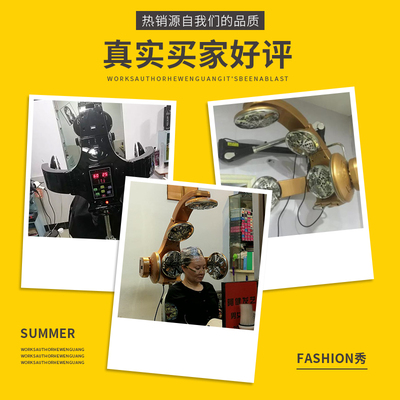 发廊理发店冷热烫烘发加热烫发机染发海豚飞碟加速器焗油美发机器