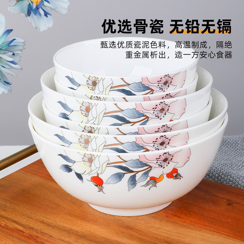 家用骨瓷高脚碗米饭碗面碗大汤碗陶瓷吃饭碗菜碗单个学生泡面碗