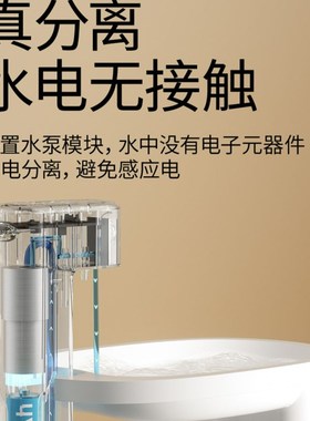 鸟语花香猫咪饮水机自动循环宠物饮水器不插电无线感应流动喝水器