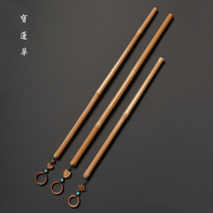 手工特精磨长实心竹文玩教鞭 戒尺 茶玩手把件实心竹制长竹鞭竹节