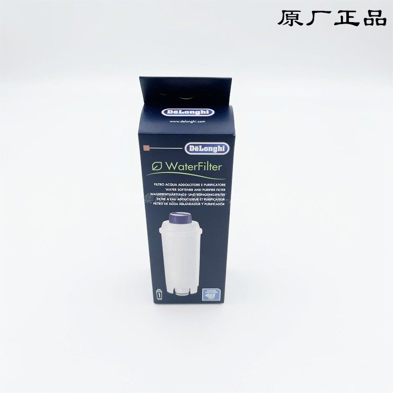 德龙全自动咖啡机备件水软化器  软水器 滤芯 适用所有机型零配件