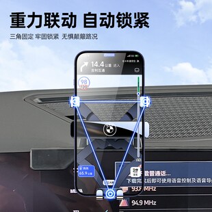 宝马x1专用手机架宝马x2手机车载支架中控大屏汽车内装 饰用品大全