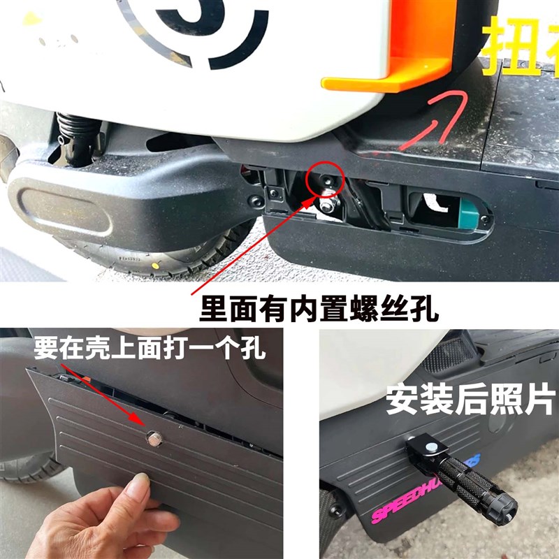 适用ZEEHO极核电动车EZ3i后座脚踩后脚踏 ez3i铝合金折叠脚踏配件