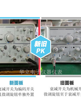 麦威MOS620CH 640CH双踪模拟示波器 两通道模拟20M/40M示波器全新