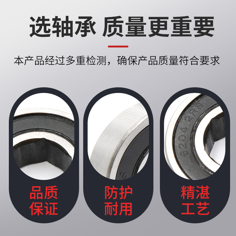 哈尔滨农机专用内六角轴承6003 6004 6203 6204 6205 6206 6305RS