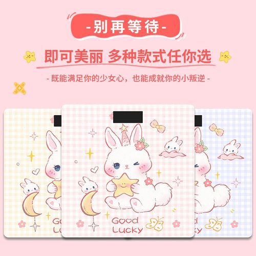 体重秤高精准度家用小型人体学生宿舍称重计充电款电子称可爱耐用