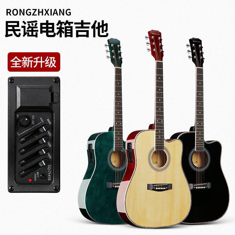 41寸民谣吉他电子木两用插电民谣吉他电箱吉他EQ四段云杉单板吉他