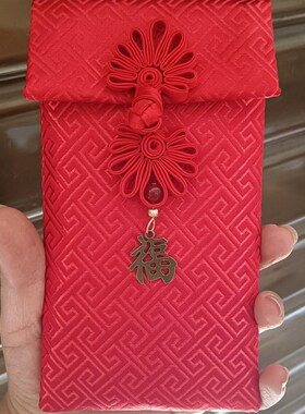 祝贺儿媳妇顺利升级红包感谢媳妇辛苦生娃生子出院利是封万元红包