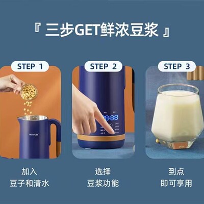 西米臣迷你豆浆机小型破壁全自动家用免煮免过滤1一2人单人米糊机