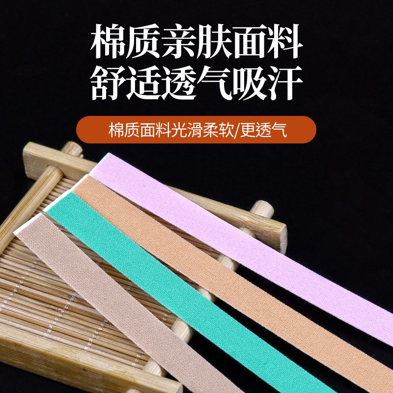 免剪古筝指甲胶布透气舒适儿童成人专业演奏型琵琶指甲胶带彩色