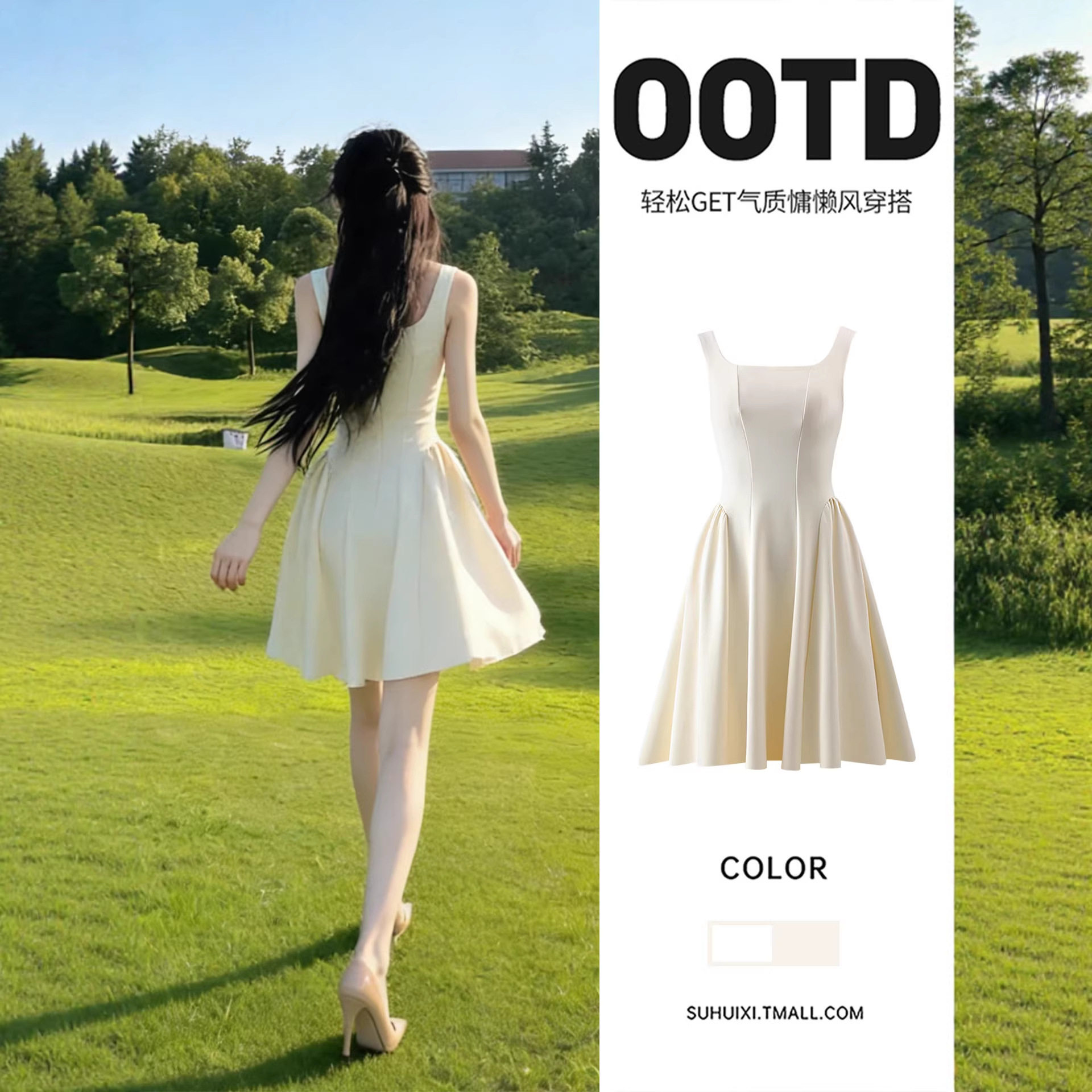 黄色无袖背心短裙子女2026新款早春季小个子巨好看初夏吊带连衣裙