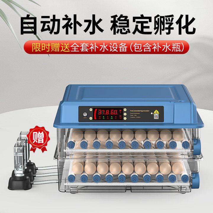 孵化机小型家用孵蛋器小鸡芦丁鸡鸟蛋鸡蛋孵化机智能全自动孵化箱