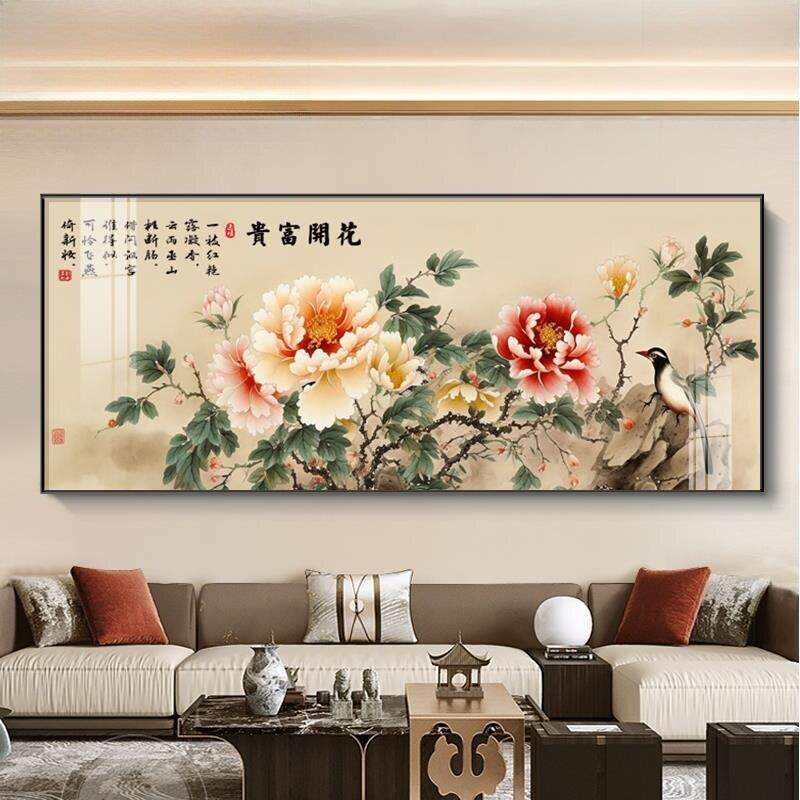 花开富贵客厅挂画新中式沙发背景墙装饰画大气牡丹图国画横幅壁画