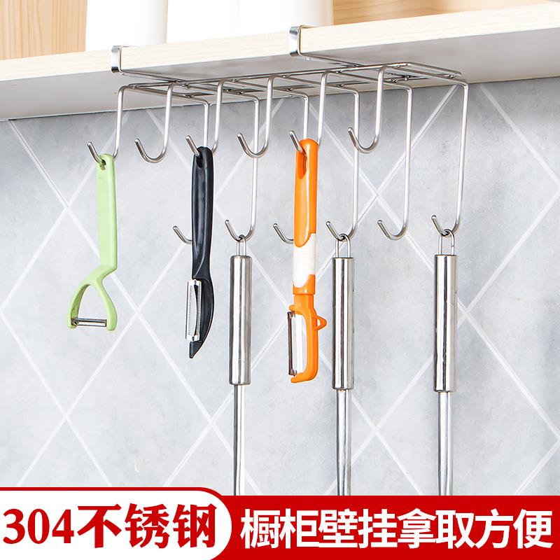 厨房挂架304不锈钢悬挂式置物架锅铲勺子挂钩橱柜下厨具杯子收纳