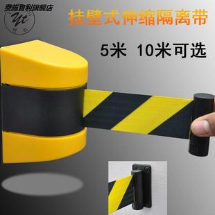 壁挂式 隔离带黑黄警戒线走廊隔离带 警戒壳10米伸缩带壁挂式