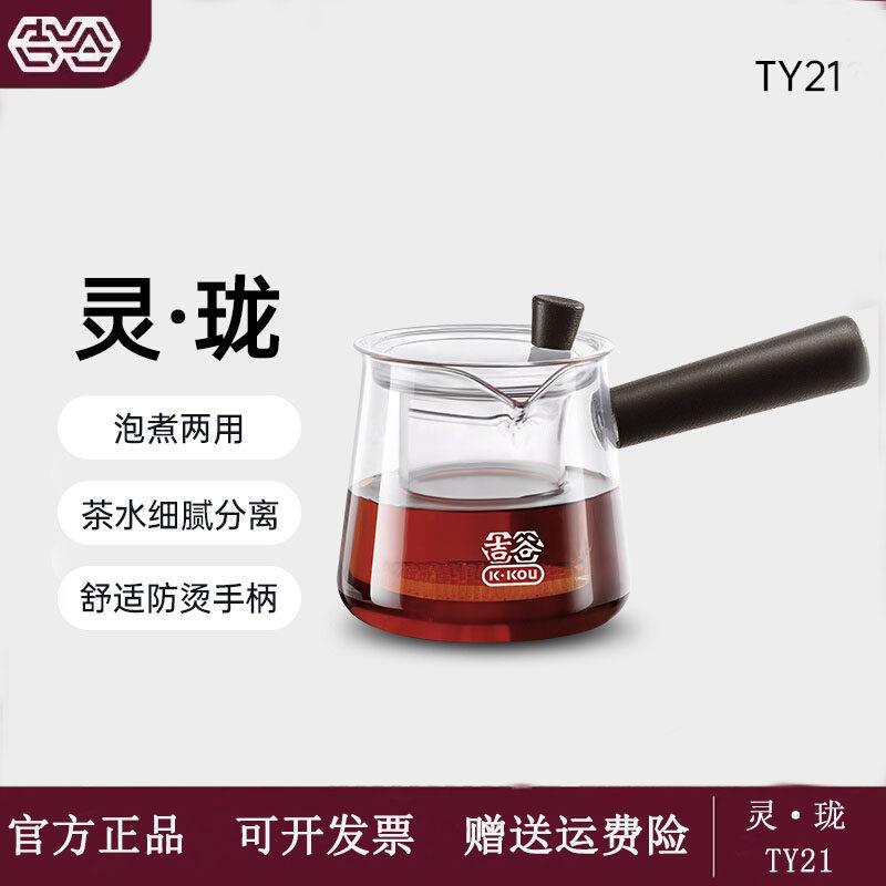 吉谷泡茶壶茶水分离玻璃过滤煮茶壶功夫茶公道杯办公室茶具家用