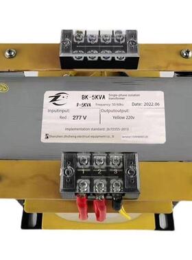 现货277v变220v BK-5KVA单相控制变压器277V转220V单相隔离变压器