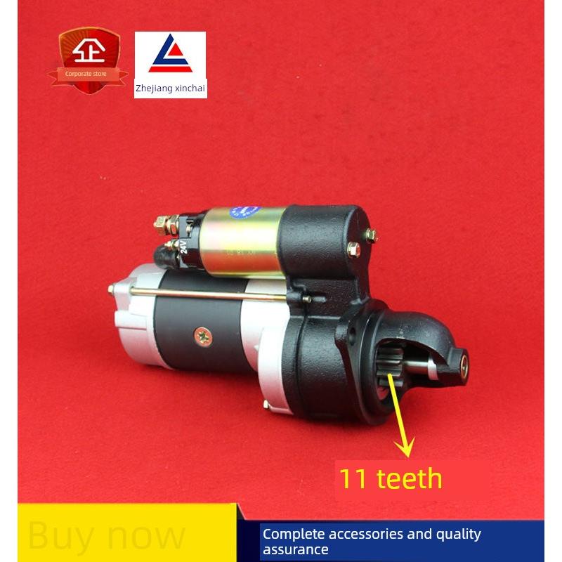 适配安徽全柴4C2-50V32/4D26/QC485/490/495发动机减速起动机马达