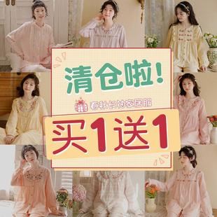 纯棉纱布可外穿家居服两件套 任选2套春秋睡衣长袖 清仓特价 138元
