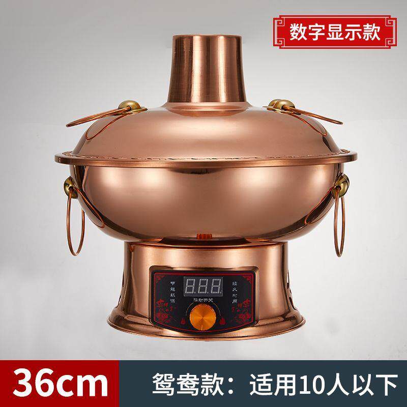 铜力诚碳电两用新款电火锅纯铜火锅加厚紫铜手工电炭