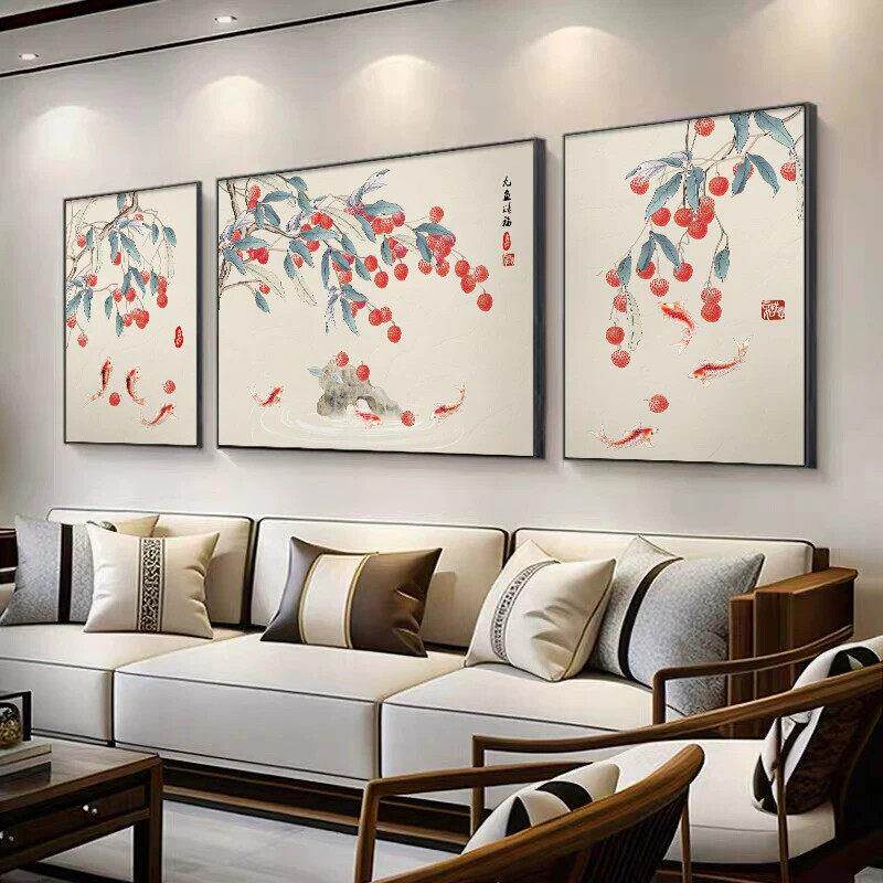 荔枝九鱼图客厅大白墙装饰画寓意好沙发背景墙挂画三联新中式壁画