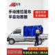 小型卡车滑动遮阳篷五菱轻型卡车伸缩折叠遮阳篷微型卡车推式 防水
