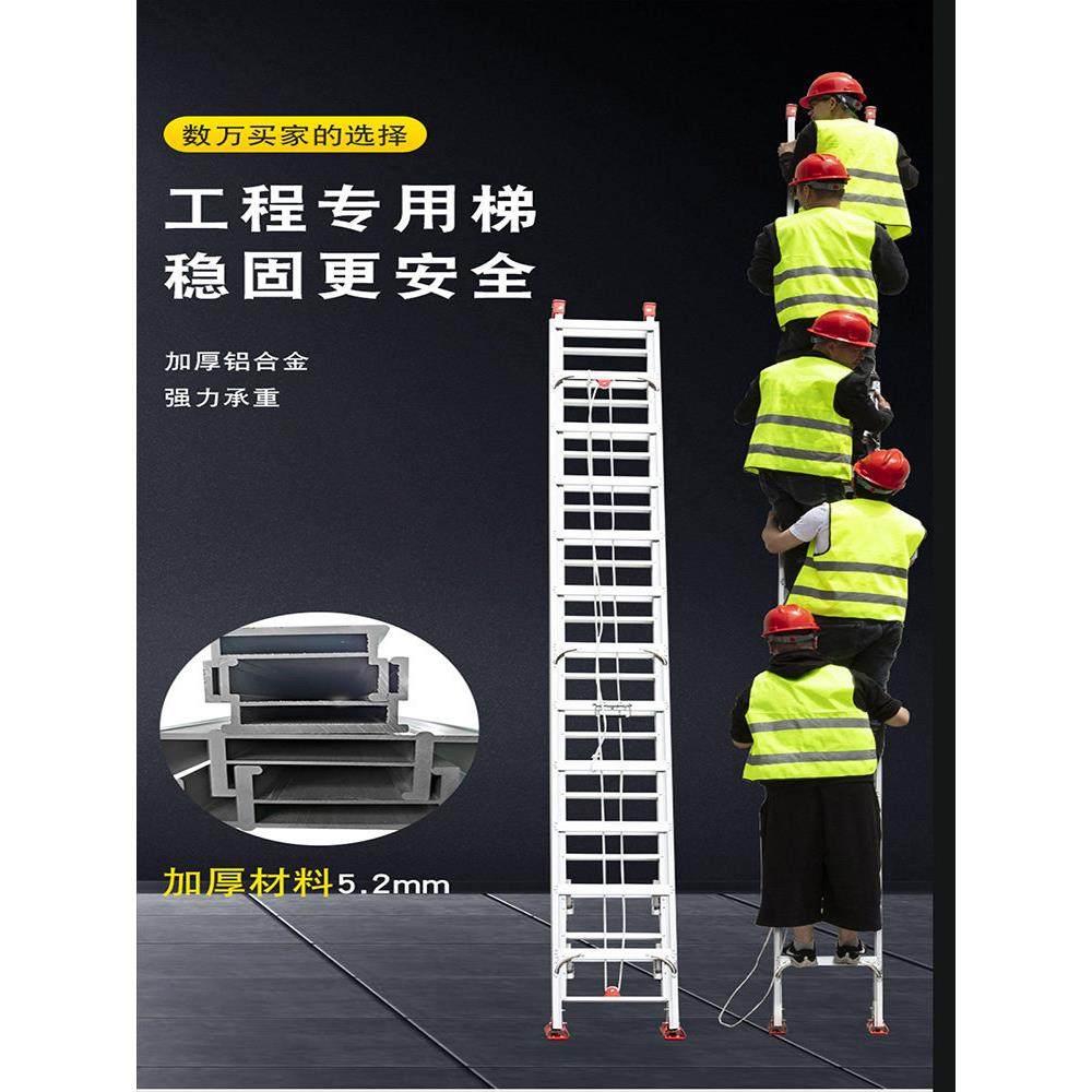 铝合金伸缩梯子6米7米8米10米加厚升降梯子单面直梯子户外工程梯,居家日用,家用梯,淘宝优惠券,粉丝福利购,淘宝优惠卷