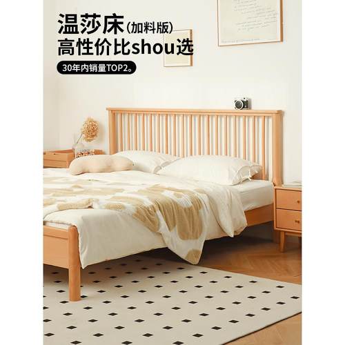 三笠木作实木榉木温莎床双人床1.5米1.8米北欧日式原木风主卧床