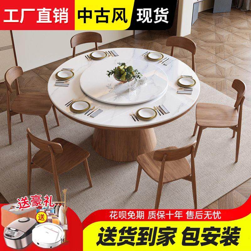 高端实木岩板餐桌椅组合现代简约家用小户型大理石圆形圆桌带转盘,住宅家具,岩板餐桌,淘宝优惠券,粉丝福利购,淘宝优惠卷