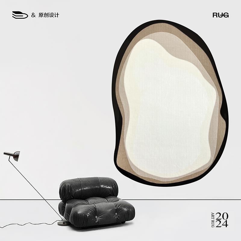 异形地毯客厅轻奢高级沙发茶几毯家用卧室衣帽间不规则地垫诧寂风