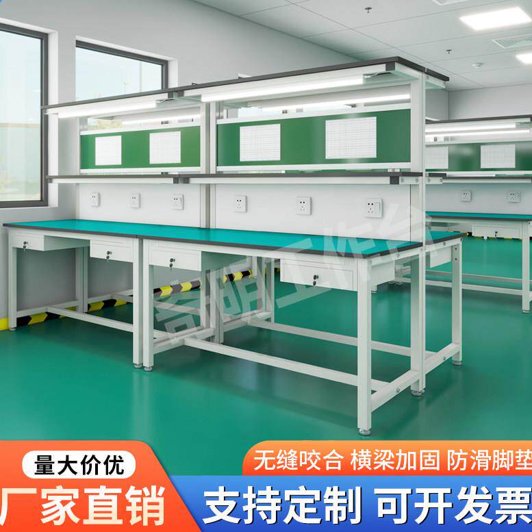 防静电工作台工厂车间装配工业流水线操作台检验实验台工具维修桌