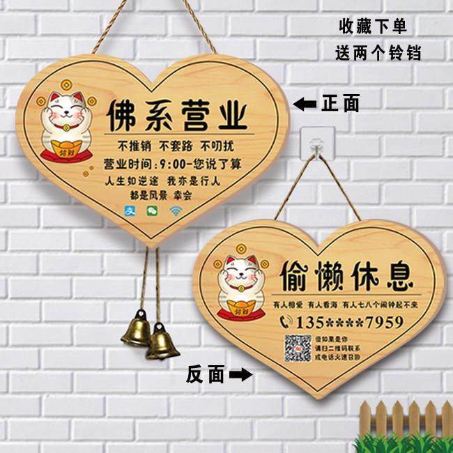 欢迎光临正在营业中创意挂牌店铺有事外出电话提示牌双面定制门牌,家居饰品,装饰挂牌,淘宝优惠券,粉丝福利购,淘宝优惠卷