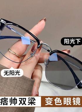 日夜两用变色近视眼镜男可配度数防蓝光辐射平光超轻护目太阳眼镜