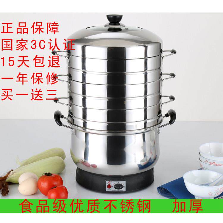 茂腾电蒸锅不锈钢4三层多功能家用插电蒸饭锅自动断电多层电磁锅