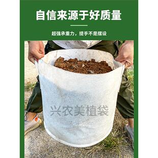 加厚无纺布美植袋植树袋白色种植袋厂家直销大号无纺布袋苗圃种树