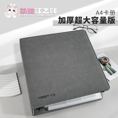 萌猫江之畔 超大容量加厚卡册 专辑小卡收纳册 收藏册 PTCG 桌游