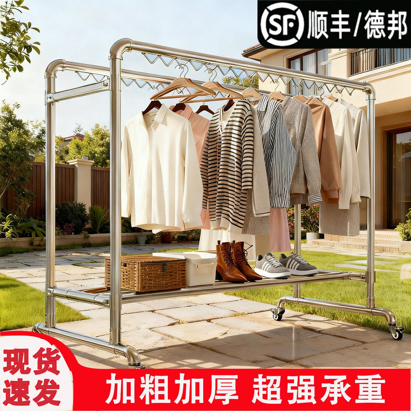 落地式双杆双层晾腊肉腊肠晾衣架稳固防风阳台家用可移动