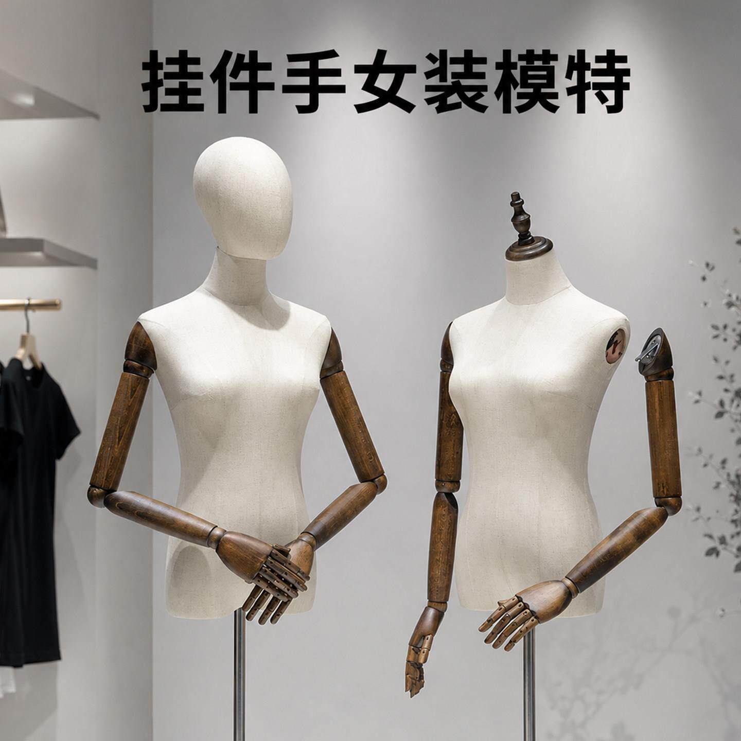 挂件手服装店模特道具女半身人台婚纱店橱窗全身假人体模特展示架