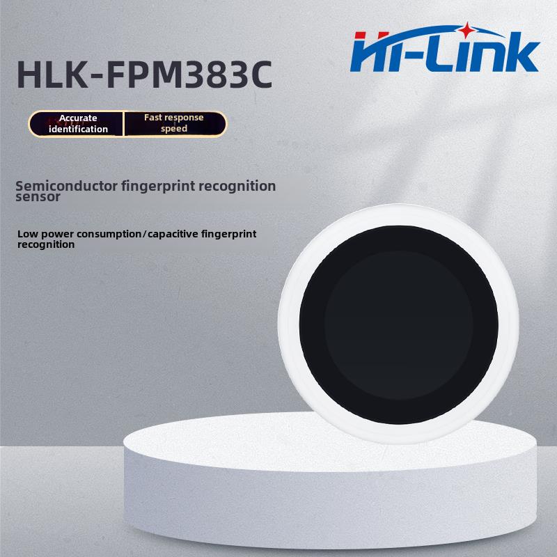 面阵式半导体指纹识别模块FPM383C电容式触摸指纹门锁采集传感器