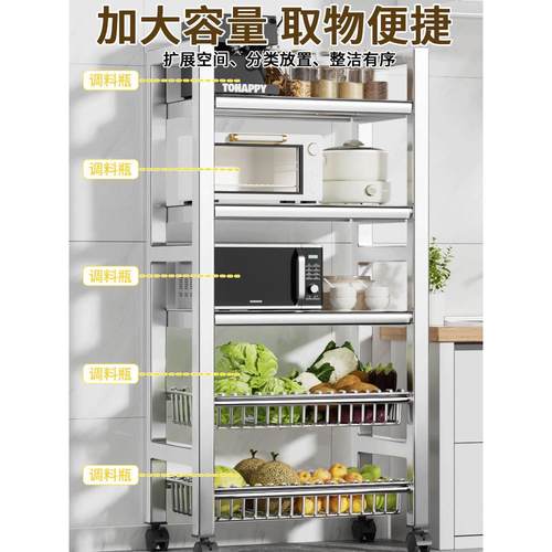 304不锈钢厨房置物架落地多层多功能小推车蔬菜篮子果蔬架收纳柜