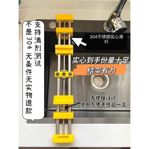 磨刀石支架可调节高度水槽磁吸防滑架定角器家用固定架子