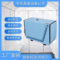 桑拿房濕蒸機(jī)設(shè)備DIOOIST蒸汽機(jī)發(fā)生器自動(dòng)排水蒸汽浴發(fā)生器
