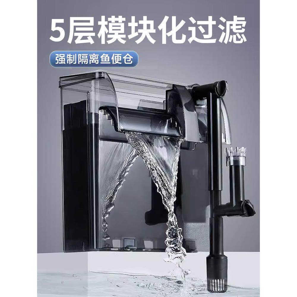 鱼缸壁挂过滤器净水循环三合一静音水泵大号外置瀑布式壁挂一体机