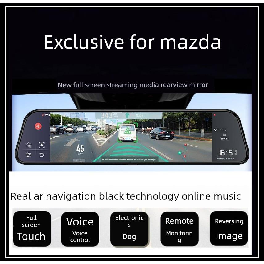 马自达2 8 3星骋CX7 CX3睿翼CX8专用流媒体后视镜全屏行车记录仪