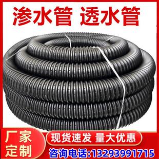 绿化花园硬式透水管渗水管打孔波纹管地埋管滤水管草坪塑料盲沟管