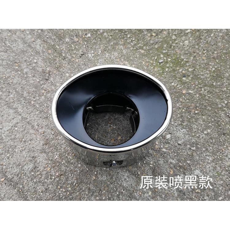 适用八代雅阁专用尾喉08-13款雅阁改装不锈钢排气管罩原车款配件